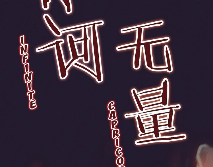 Dragon’s Blood Vessels Chapter 22 Gambar 54